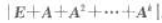 设A是n阶实对称矩阵,满足A2=A,r（A)=r（0＜r＜n).证明:A+E是正定矩阵,并计算设A是