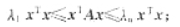 设实二次型的矩降A的特征值为且证明:（1)对任意实的a维列向量x有设实二次型的矩降A的特征值为且证明