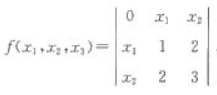 设二次型则f的对应矩阵是______设二次型则f的对应矩阵是______请帮忙给出正确答案和分析，谢