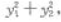 已知二次型在正交变换x=Qy下的标准形为,且Q的第3列为（1)求矩阵A;（2)证明A+E为正定矩阵,