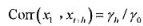 令{xt:1=1，2，...}为一个协方差平稳过程，定义yh=Cov（xt，xt-h)，Vh≥0。[