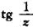 函数能否在圆环域0＜|x|＜R（0＜∣x∣＜+∞)内展开成格朗级数？为什么？函数能否在圆环域0＜|x