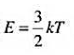 氦原子的动能是（k为玻耳兹曼常数)，求T=1K时，氦原子的德布罗意波长。氦原子的动能是(k为玻耳兹曼