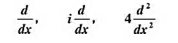指出下列算符哪个是厄米算符，说明其理由。