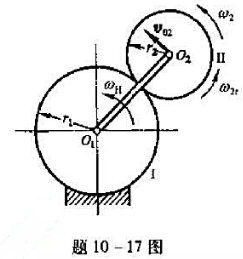 图示行星轮机构中，系杆O1O2以角速度的ωH绕O1轴转动。如齿轮的半径分别为r1⌘图示行星轮机构中，