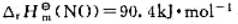 已知298.15K时，，反应N2（g)+O2（g)=2NO（g)的=4.5×10-31。（1)计算5