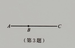 dba是什么如图，∠ABC是平角，过点B任作一条射线BD将∠ABC分成∠DBA 和∠DBC，当∠DB