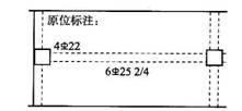 如图所示．梁原位标注“422”表示的是（)。如图所示．梁原位标注“422”表示的是()。 A.架立筋