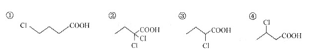 按酸性由强到弱的次序排列下列化合物。    