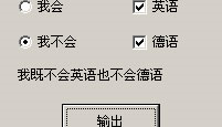 （1）在考生目录下有一个工程文件sj3.vbp，窗体中有一个命令按钮，标题为"向左移动"，名称为Co