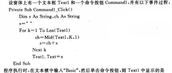 请教：2011年全国计算机等级考试二级VB全真模拟试卷（1)第1大题第1小题如何解答？【题目描述】第