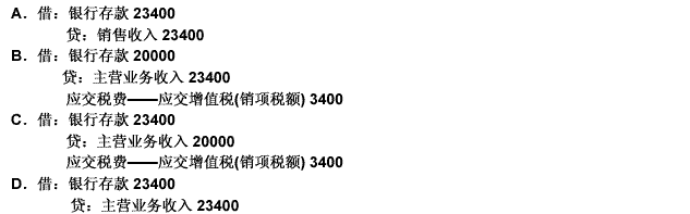 请教：2011年会计从业资格考试《会计基础》命题预测试卷（5)第1大题第4小题如何解答？【题目描述】