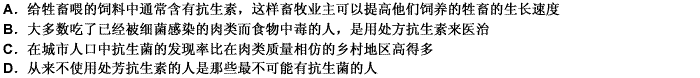 请教：2011年湖南省公务员考试《行测》过关预测试卷（6)第3大题第31小题如何解答？【题目描述】第