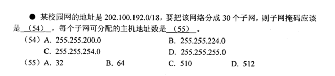 请教：2007年下半年网络工程师上午试卷第1大题第45小题如何解答？【题目描述】问题1【我提交的答案