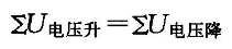 下列公式中，正确的基尔霍夫电流定律公式的有()。