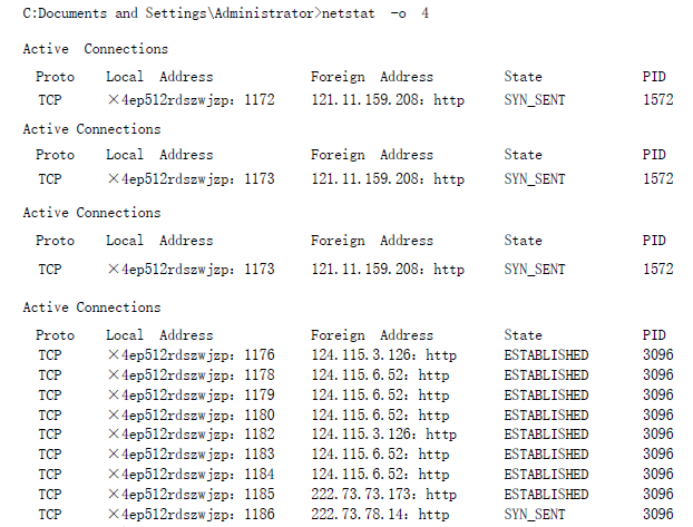 Windows中的Netstat命令显示有关协议的统计信息。下图中显示列表第二列Local Addr