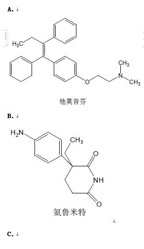 三苯乙烯类抗雌激素药是A.AB.BC.CD.DE.E三苯乙烯类抗雌激素药是A.AB.BC.CD.DE