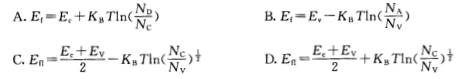在下列公式中计算本征半导体费米能级的是（)。在下列公式中计算本征半导体费米能级的是()。