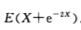 设随机变量X服从参数为1的指数分布，求数学期望