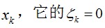 对基本可行解当所有变量的检验数都小于等于零时，存在某个非基变量，则该问题:A.无解B.有无穷多个对基