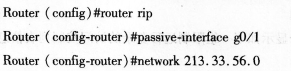 某校园网采用RIPvl路由协议，通过一台Ckco路由器R1互连2个子网，地址分别为213．33．56