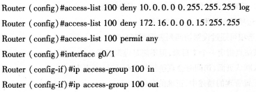 在一台Cisco路由器的90／1端口上，用标准访问控制列表禁止源地址为10．0．0．0－10．255