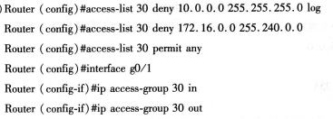 在一台Cisco路由器的90／1端口上，用标准访问控制列表禁止源地址为10．0．0．0－10．255