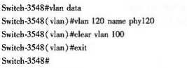 在Catalyst3548上建立ID号为l20，名为phy120的VLAN，并删除ID号为100，名