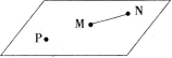 如图所示，光滑绝缘的水平面上，固定着一个带电量为＋Q的小球P，带电量分别为－q和＋2q的小球M和N，