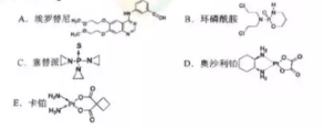 分子中含有氨杂环丙基团,可与腺嘌呤的3－N和7－N进行烷基化为细胞周期非特异性的药物是（)分子中含有