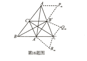 利用笛抄格定理证明三角形的三条中线交于一点.