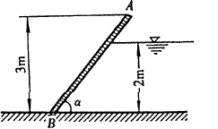 图示为一平板AB，宽1米，倾角α=45°，左侧水深为3米，右侧水深为2米，求静水总压力及其作用点的位