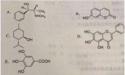 麻黄的主要化学成分是（)A.AB.BC.CD.DE.E麻黄的主要化学成分是()A.AB.BC.CD.