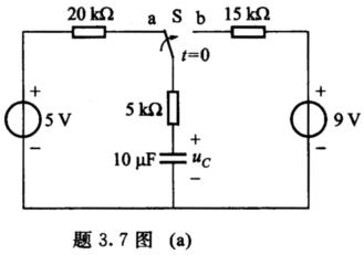 电路如题3．7图（a)所示，t=0时开关S从a投向b，换路前电路已处于稳态；经0．1 s后开关S又从