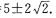 圆（x－3)2＋（y－4)2=25与圆（x－1)2＋（y－2)2=r2（r＞0)相切． （1)r= 