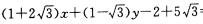 若x，y是有理数，且满足=0，则x，y的值分别为（)．A．1，3B．－1，2C．－1，3D．1，2E