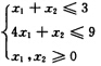 试解二次规划 minf（X)＝2x12－4x1x2＋4x22－6x1—3x2试解二次规划 minf(