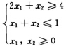 图解线性规划问题： min z＝3x1＋2x2 