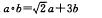 有理数域Q上的代数运算是().