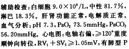 【案例】患者男性，64岁。15年来反复出现咳嗽、咳白色泡沫痰，当受凉或劳累后症状加重，咯黄痰，每年发