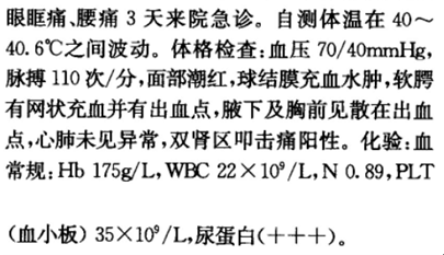 （题干)某年冬季，男性患者，42岁。因发热、头痛、 值班医生接诊该患者后应做的第一件事是A.请相关科