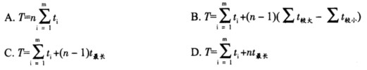 该移动方式应采用的公式是（)。该移动方式应采用的公式是()。  此题为多项选择题。请帮忙给出正确答案