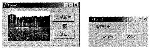 本程序由主窗体forml和子窗体form2组成，设计界面如下图所示: 主窗体上建立的对象有Image