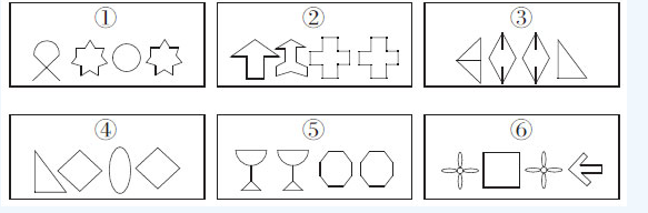 将下列图形归为两类，使每类图形都有各自的共同特征或规律：A.A.①③④，②⑤⑥B.B.①②⑤，③④⑥