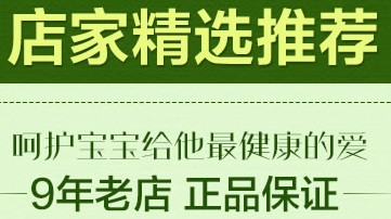 下图片存在涉嫌违反广告法的描述，请找出违法词条是哪个？