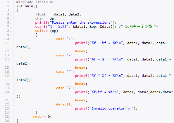 编程设计一个简单的计算器程序，要求用户从键盘输入如下形式的表达式：操作数1 运算符op 操作数2编程