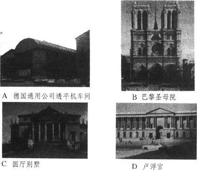 下列建筑作品中，立面未采用三段式古典构图的是（)。下列建筑作品中，立面未采用三段式古典构图的是()。