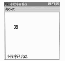 ●试题七 【说明】 下面是一个Applet程序，其功能是从3~100之间（包括3和100）每隔0.5