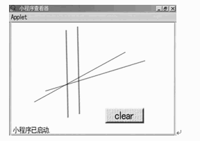 ●试题六 【说明】 下面是一个Applet程序，其功能是在绘图区域中通过鼠标的移动来绘制直线，并且有