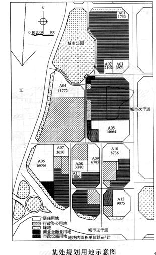 下面为我国中部地区某市内的一处规划用地，规划为行政办公区及其机关宿舍区，共有12块地尚未安排用途，图